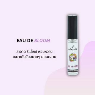 น้ำหอม อาเตโพเล่ - artepolé Eau de Bloom Extrait parfum กลิ่นฟรุุตตี้ ฟอรัล ละมุน ขนาด 5ml.