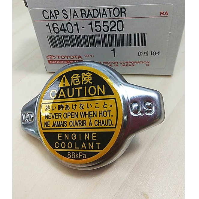 (ราคาต่อชิ้น) ฝาหม้อน้ำ TOYOTA YARIS โตโยต้า ยาริส แบบจุก 0.9Bar (88kPa) รหัส 16401-15520 (CAP RADIATOR)