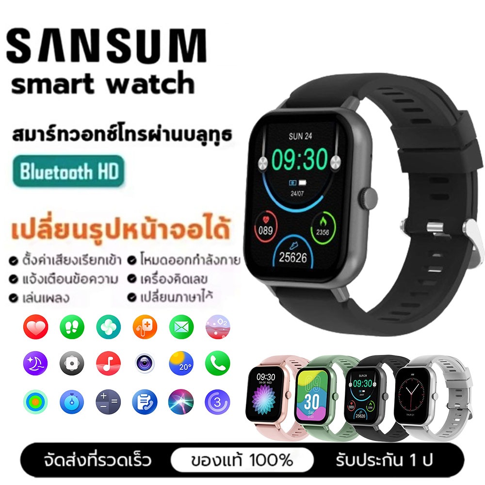 Samsung สมาร์ทวอทช์ smartwatch สัมผัสได้เต็มจอ การตรวจสอบอัตราการเต้นของหัวใจ วัดชีพจร รองรับ Android 1OS