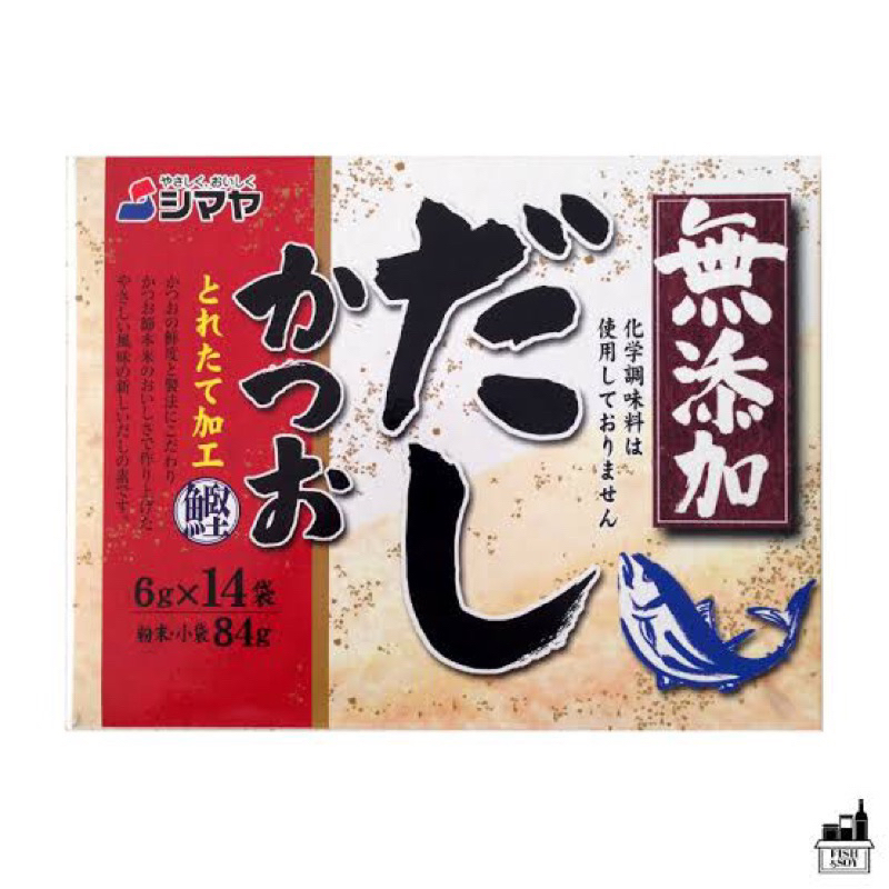 Shimaya dashi katsuo 84 g. นำเข้าจากญี่ปุ่น🇯🇵 ชิมายะ ดาชิคัตสึโอะ ผงซุปดาชิ