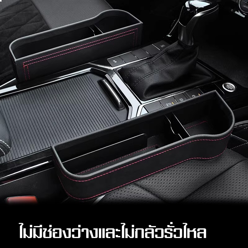 YIPAUTO ช่องวางของข้างคนขับ ช่องวางของข้างผู้โดยสาร อุปกรณ์เสริมสำหรับวางของหน้ารถ ที่วางและเก็บของในรถยนต์