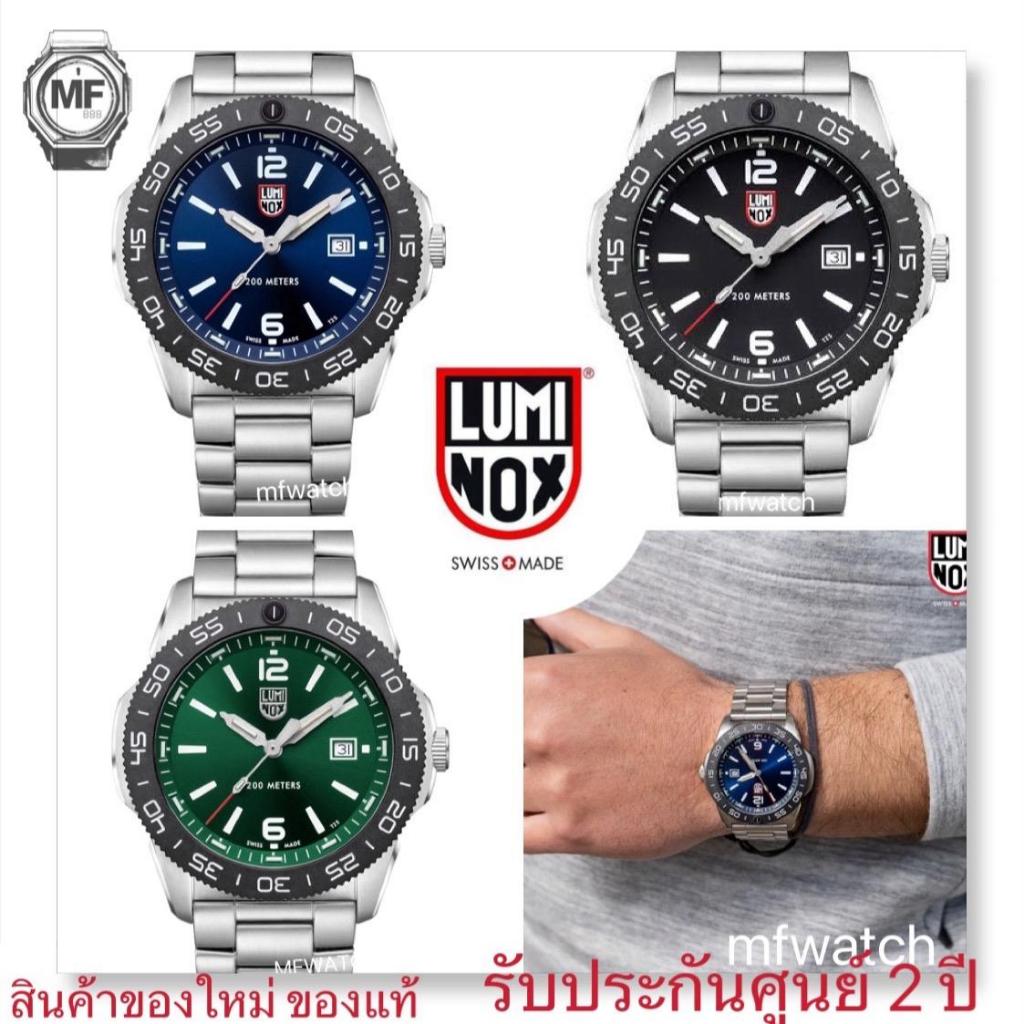 Luminox SEA SERIES Pacific Diver นาฬิกาข้อมือผู้ชาย  รุ่น XS.3122 ดำ     XS.3123 น้ำเงิน   XS.3137 เ