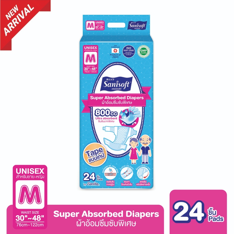 Sanisoft Adult Diapers Tape / แซนนิซอฟท์ ผ้าอ้อมผู้ใหญ่แบบเทป ซึมซับ800cc (ไซส์ M : 30-48นิ้ว/76 - 122ซม.) 24ชิ้น/ห่อ