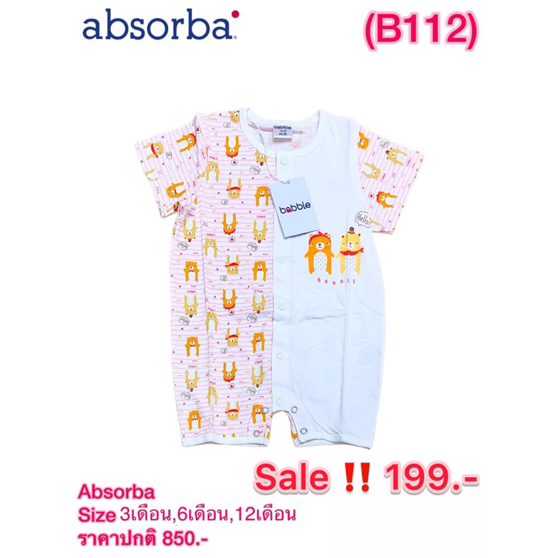 Absorba (Babble )ชุดรอมเปอร์แขนสั้น ขาสั้น
