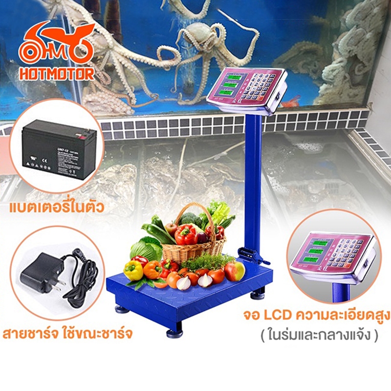 เครื่องชั่งดิจิตอล  รับน้ำหนักสุด 150kg  เครื่องชั่งอิเล็กทรอนิกส์ แบตเตอรี่ความทนทานสูง น้ำหนักแม่น