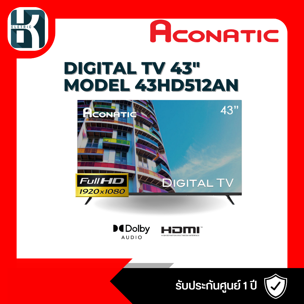 ทีวี ACONATIC DLED Digital TV Full HD 43 นิ้ว รุ่น AN-43HD512AN