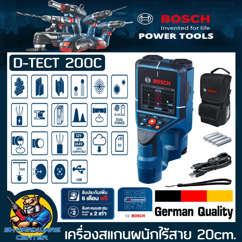 เครื่องสแกนผนังไร้สาย 20เซนติเมตร หน้าจอ 3.5นิ้ว ยี่ห้อ BOSCH รุ่น D-TECT 200 (รับประกัน 1ปี)