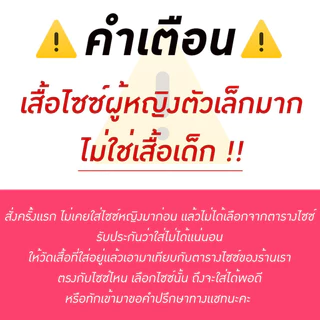 🔥 เสื้อแบดมินตัน ทีมชาติญี่ปุ่น แขนกุด ใหม่ล่าสุด สินค้าพร้อมส่งจากคลังสินค้าในไทย มีบริการเก็บเงินปลายทาง 🔥