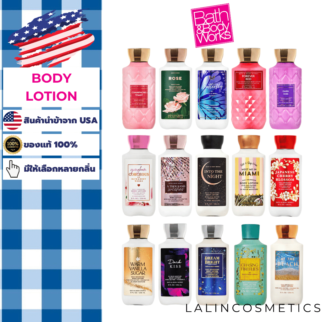 BATH & BODY WORKS โลชั่นทาผิว BODY LOTION สินค้าของแท้ นำเข้าจาก USA