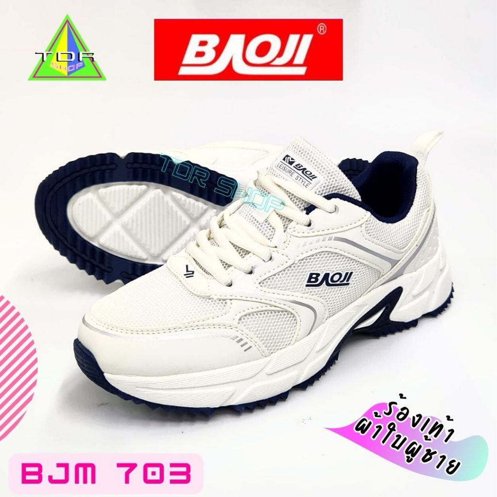 Baoji รุ่น BJM 703 สีขาว รองเท้าผ้าใบ ผูกเชือก ผู้ชาย สำหรับใส่ทำงาน ใส่เที่ยว ออกกำลังกาย เดินสบายทรงสวย