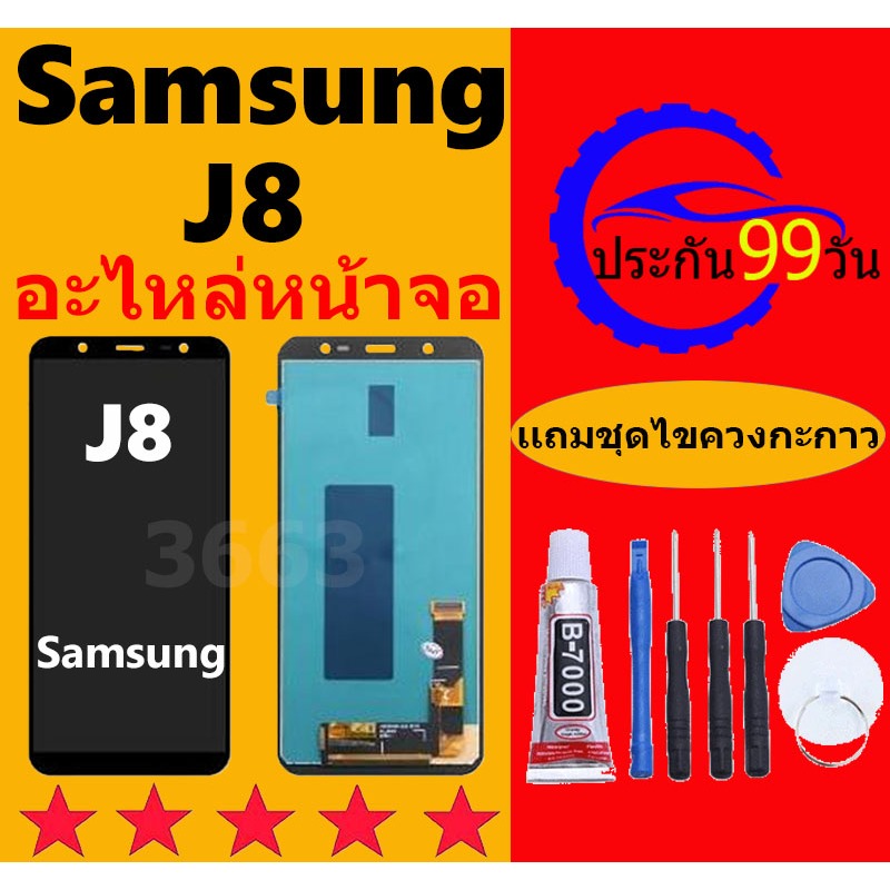 น้าจอ samsung J8 LCD Galaxy J8 หน้าจอ LCD J8