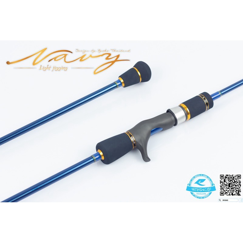 คันRyoko navy Jigging