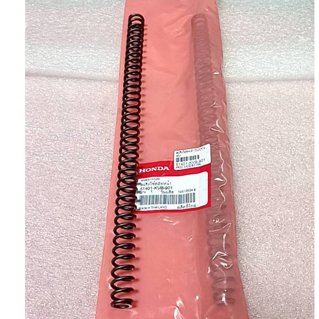 สปริงโช้คหน้า HONDA CLICK110 แท้ศูนย์ 51401-KVB-901 (ราคาต่อ1คู่)