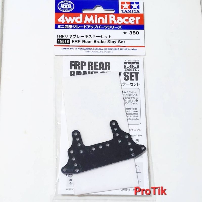 เบรค Tamiya แท้ 💯% 15518 FRP Rear Brake Stay Set.
