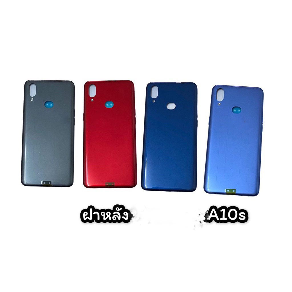 ฝาหลัง A10s ฝาหลัง A10s อะไหล่โทรศัพท์มือถือ สินค้าพร้อมส่ง