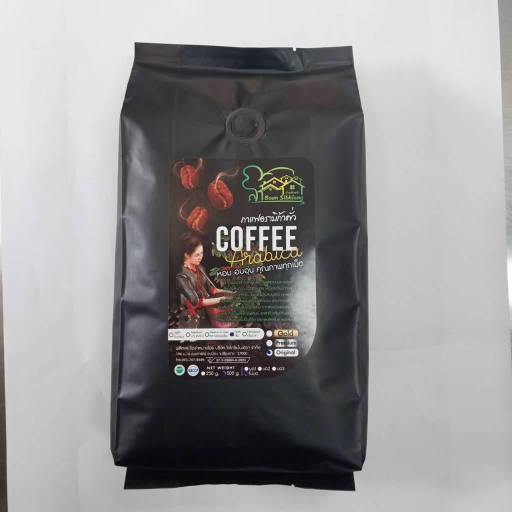 กาแฟอาราบิก้าคั่วdry coffeeจากดอยช้าง ขนาด500gคั่วเข้ม คั่วใหม่ บดเสร็จแล้ว