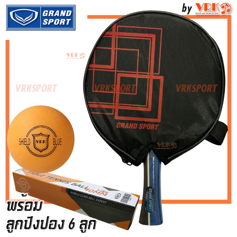 GRANDSPORT ไม้ปิงปอง พร้อมกระเป๋าใส่ รุ่น MAZE - พร้อมลูกปิงปองซ้อม 6 ลูก - รหัส 378276
