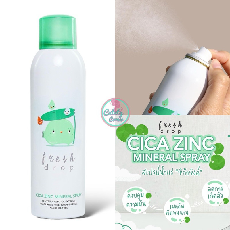 Fresh Drop Cica Zinc Mineral Spray สเปรย์น้ำแร่ใบบัวบก