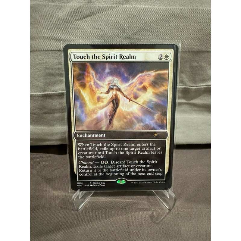 MTG Promotional: Touch the Spirit Realm (Game Day)