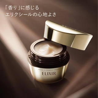 ELIXIR Total V Firming Cream 50g [Direct From Japan]
