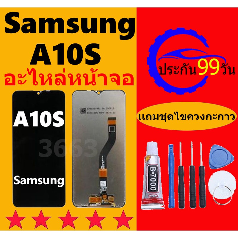 หน้าจอ samsung A10S Galaxy A10 หน้าจอสัมผัส Samsung A10S หน้าจอLCD Samsung A10S ซัมซุง A10S