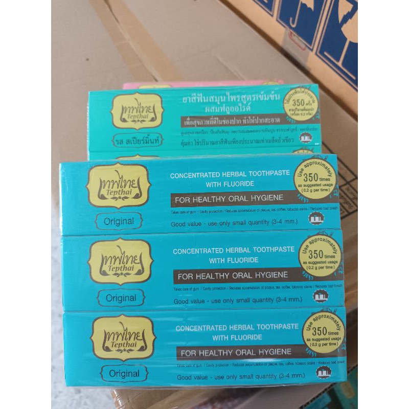 ยาสีฟันเทพไทย70กรัม ของแท้