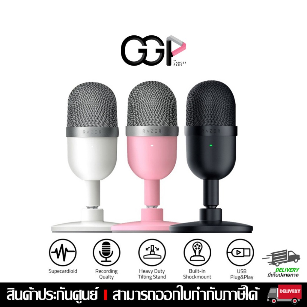 [กรุงเทพฯ ด่วน 1 ชั่วโมง] RAZER SEIREN MINI ULTRA COMPACT CONDENSER MICROPHONE USB STREAMING ไมโครโฟน สตรีมเมอร์