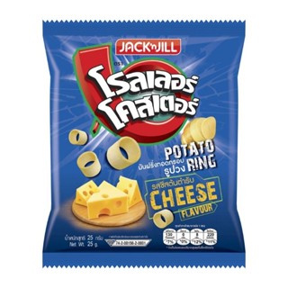 โรลเลอร์โคสเตอร์ มันฝรั่งทอดกรอบ 12กรัม