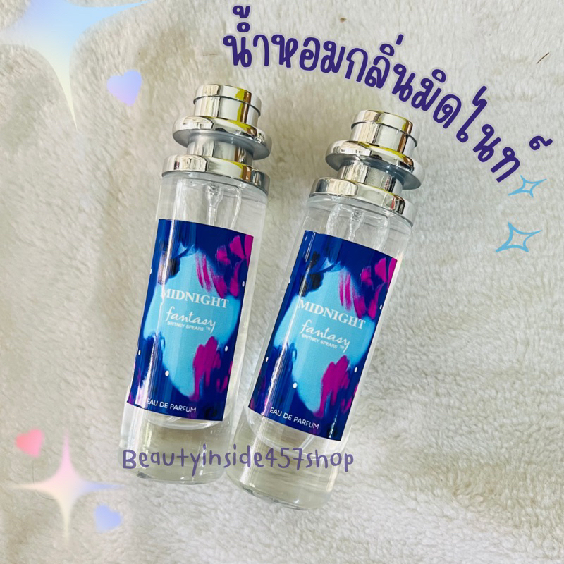 น้ำหอมกลิ่นหอมเซ้กซี่ มิดไนท แฟนตาซี 35ml