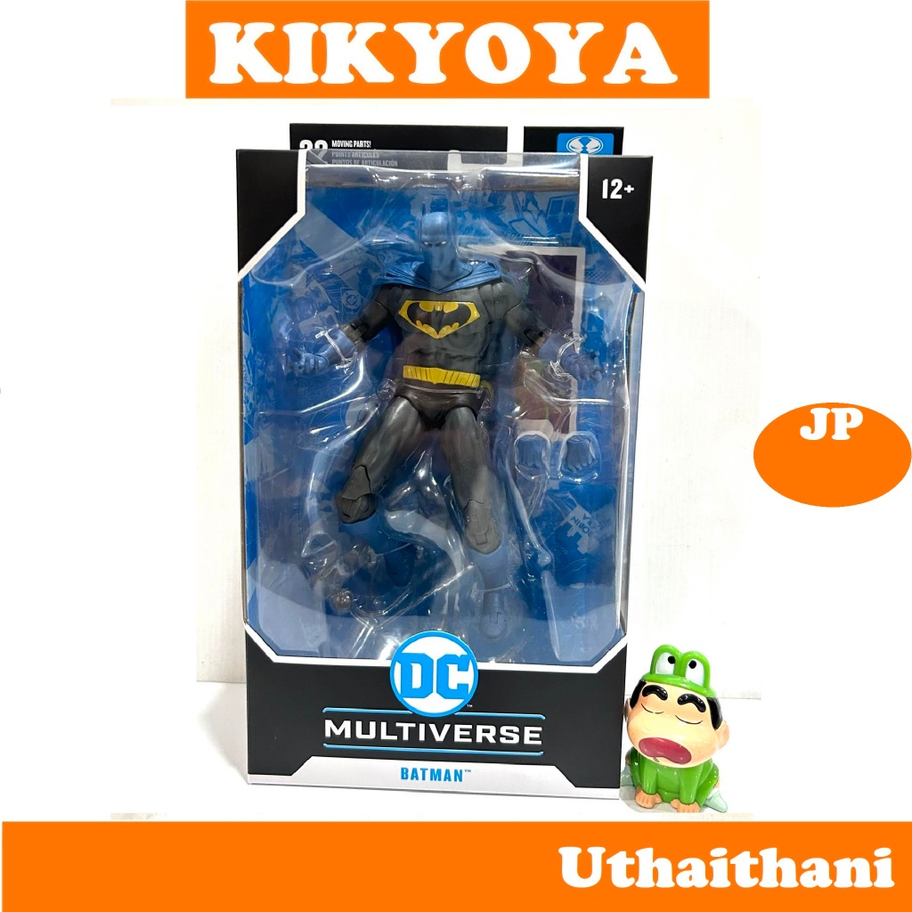 McFarlane Batman DC Multiverse Batman   Speeding Bullets LOT JP NEW