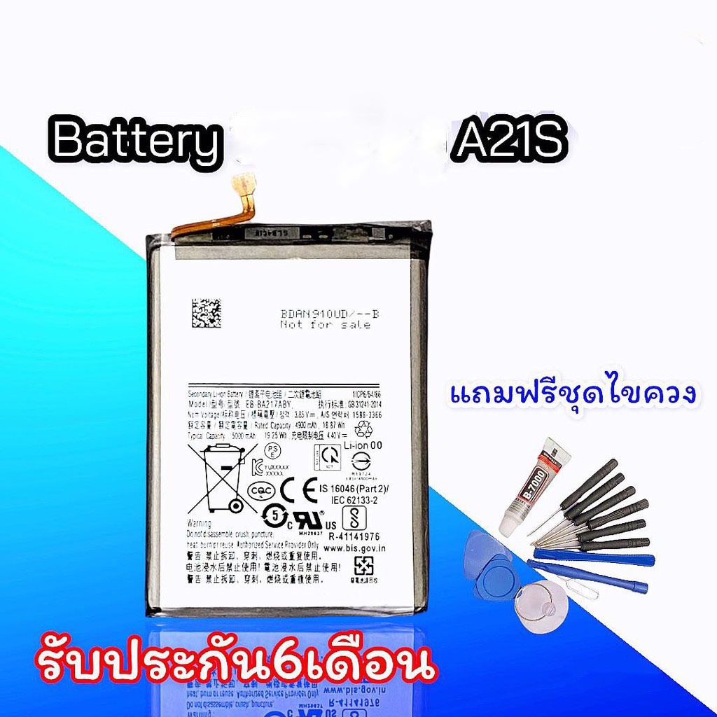 แบต A02 แบต A12 แบต A21S Battery A02 A12 A21S แบตโทรศัพท์​มือถือ​ ซัมซุง  เอ21เอส รับประกัน​6​เดือน​ แถมฟรีชุดไขควง
