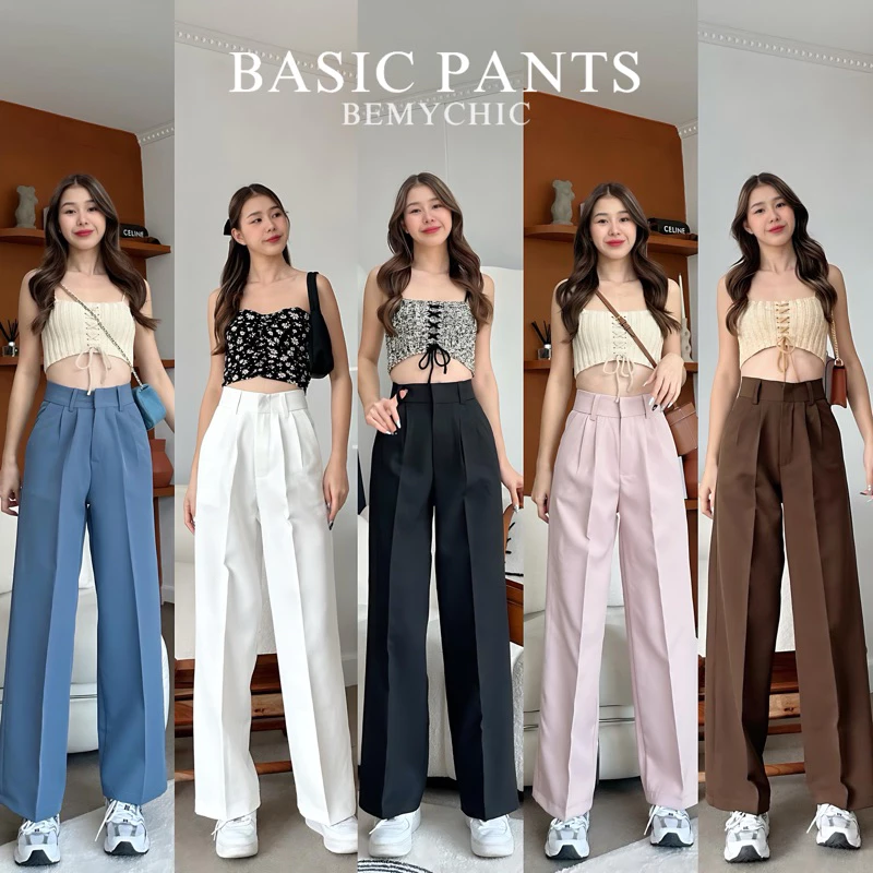 กางเกงขายาวผู้หญิง ทรงกระบอกใหญ่ เอวสูง ผ้าหนา อยู่ทรง ใส่ทำงาน เที่ยว รุ่น Basic Pants BEMYCHIC