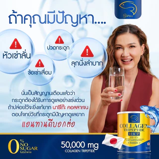 ออฟฟิตซินโดรม ปวดคอ ปวดหลัง แอนเลือกนาริโกะ (2 แถม 2 กป) >>NARIKO COLLAGEN Tripeptide +VitaminC คอลลาเจนผสม วตามินซี