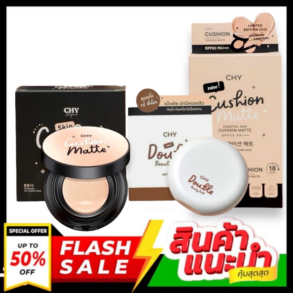 ♦️ของแท้ พร้อมส่ง ♦️ CHY Cushion คุชชั่น โฮยอน 15 มล. มีเนื้อครีม ปกปิด คุมมัน 12 ชม.