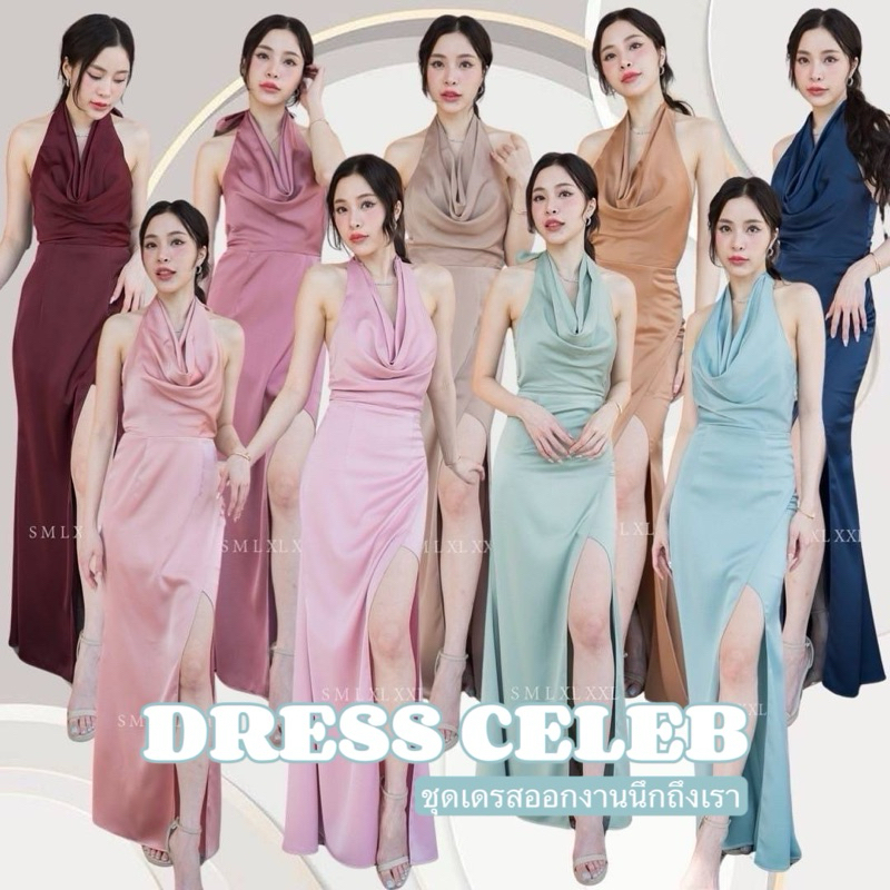 D338 ชุดเดรสออกงาน ชุดเดรสไปงานคอถ่วง มีโครง2ชั้นสีเยอะมาก