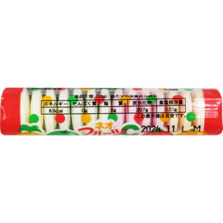 มัตสึยามะ เนโอะ ฟรุ๊ต ซี แคนดี้ ลูกอมกลิ่นผลไม้รวม ขนาด 22 กรัม - Matsuyama Neo Fruit C Candy