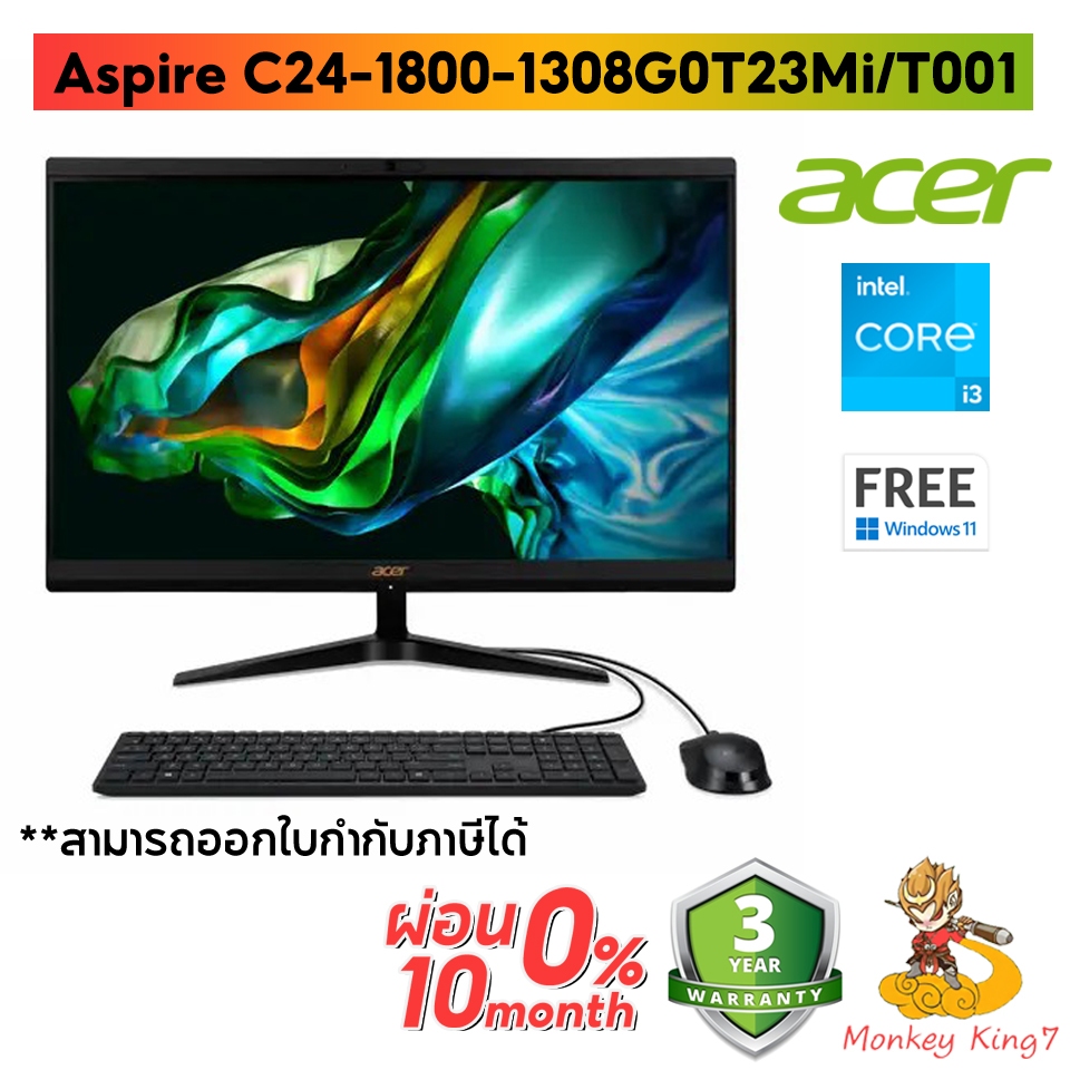 (AIO) Acer Aspire C24-1800-1318G0T23Mi/T001 (23.8) DQ.BKLST.001/ Intel Core i3-1315U+RAM8GB+SSD256GB M.2+Win11