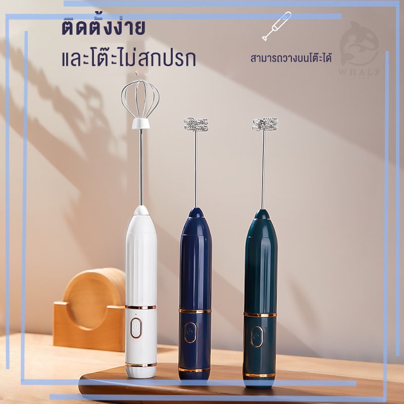 เครื่องตีฟองนมไร้สาย เครื่องตีฟองนมไฟฟ้า ลวดสเตนแลส2ชั้น ใช้ไฟฟ้า เครื่องตีไข่ ที่ตีฟองนม ทีตีไข่ ไฟฟ้า