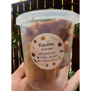 Horlick brownie (บราวนี่รสไวท์มอลด์) ❌ไม่มีน้ำตาล เนย นม มาการีน