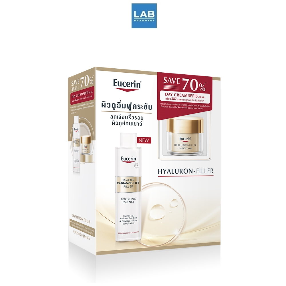 [SAVE70%] Eucerin SET Hyaluron Radiance-Lift Filler Boosting Essence 100ml+Hyaluron-Filler+Elasticity Day Cream20 ml.
