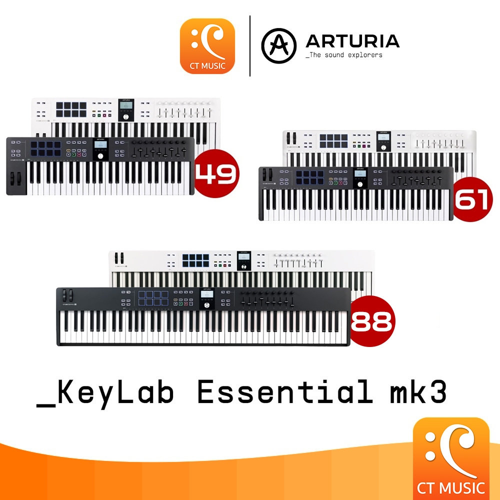 Arturia KeyLab Essential MK3 49 / 61 / 88  คีย์บอร์ดใบ้ Key Lab MK 3 MKIII Midi Keyboard Controller