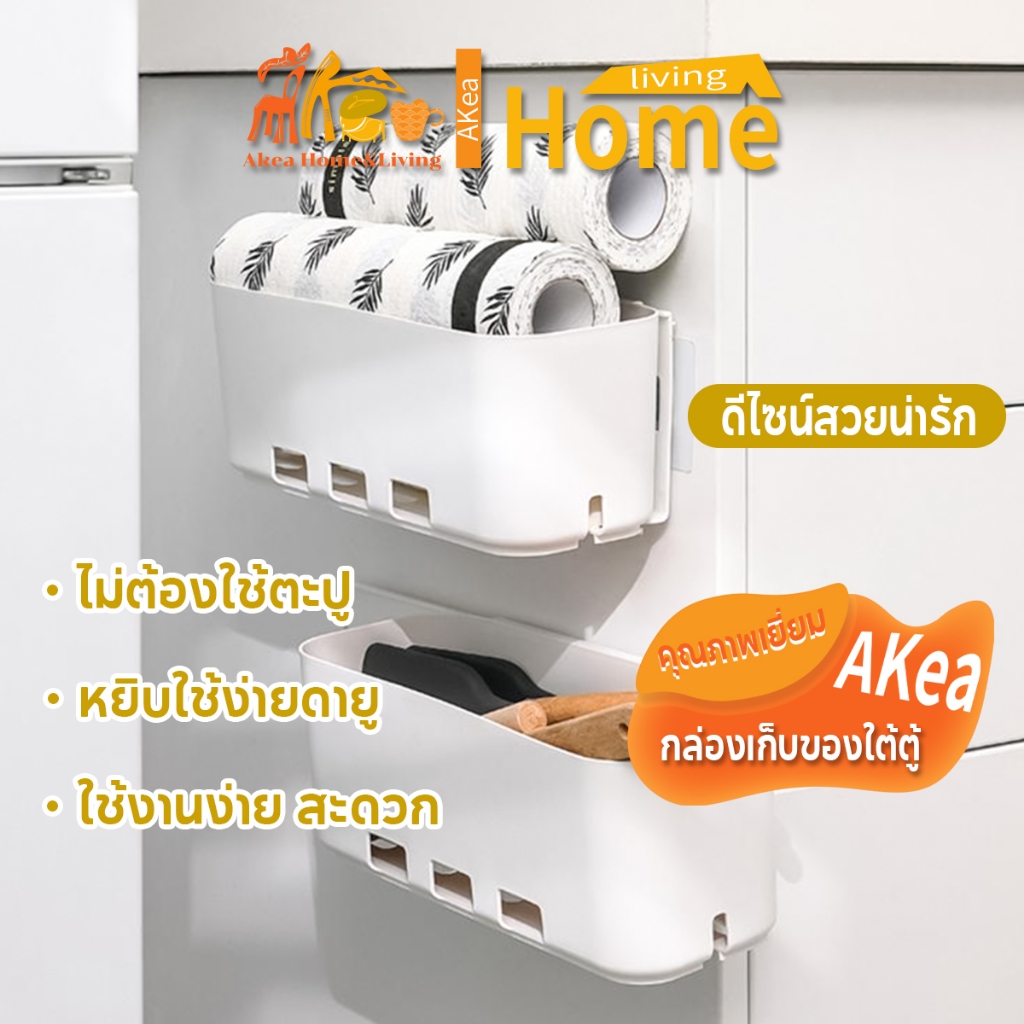กล่องเก็บของใต้ตู้ ชั้นวางของอเนกประสงค์ กล่องเก็บของ ชั้นเก็บของห้องครัว แบบเลื่อน พกพาดึงออกได้ ไม่ต้องเจาะ