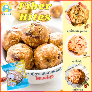 [ขั้นต่ำ4ชิ้นคละได้] Malus Cookie คุกกี้นิ่ม ไฟเบอร์ดีท็อกซ์ หวานน้อย ขนมคลีน โอ๊ตมีล ลูกเกด ธัญพืช
