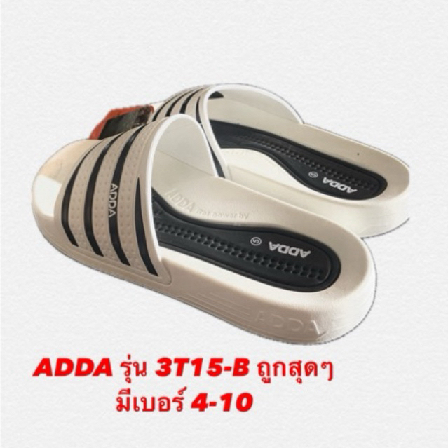 รองเท้าแตะแอดด้า (ADDA) รุ่น 3T15-B 🔥สุดฮิต ส่งของทุกวัน🔥