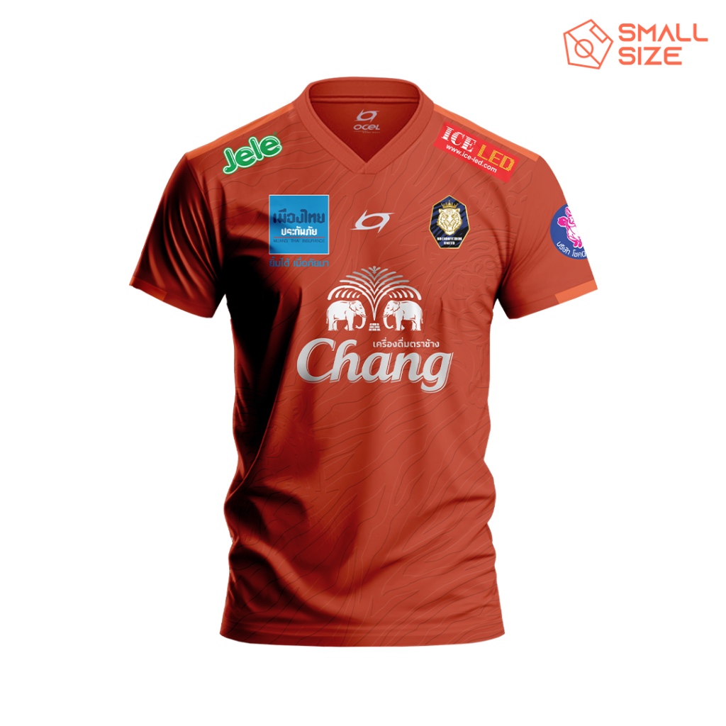 Nakhonpathom United Third Jersey 2023/24 - เสื้อนครปฐม ยูไนเต็ด