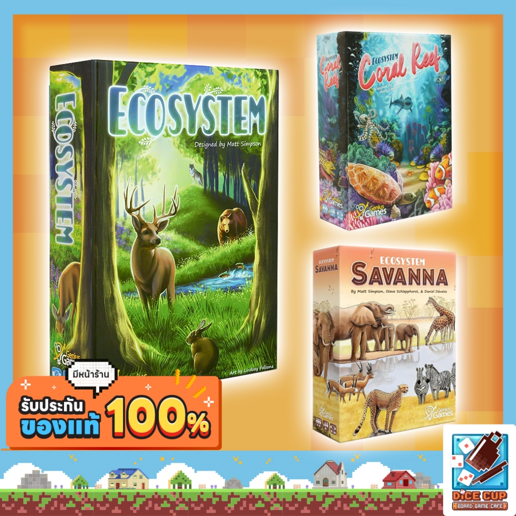 [ของแท้] Ecosystem/ Ecosystem: Coral Reef/ Ecosystem: Savanna Board Game