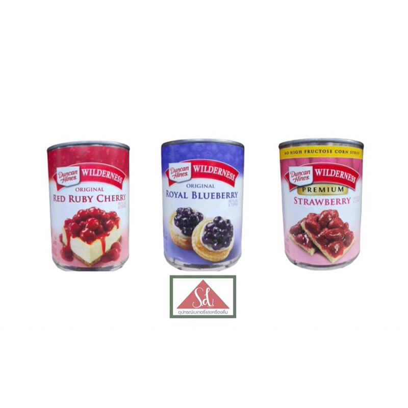 Wilderness วิลเดอร์เนสผลไม้กวน สตอเบอรี่/บลูเบอรี่ ขนาด 595 g.