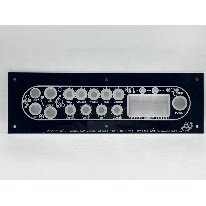 เพลทงานไฟ ZK-TB21 ไม่ย้าย+ปรีไมค์AMP วัตแบตดิจิตอล (ช่อง5*25)หนา 3มิล สวิชต์เปิดปิด16มิล/Dc 11มิล/สวิชต์Led 12มิล มี2แบบ
