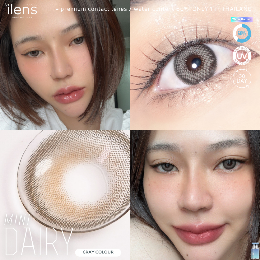 Mini Dairy - ilens - คอนแทคเลนส์ฝาฟ้า เลนส์มินิ