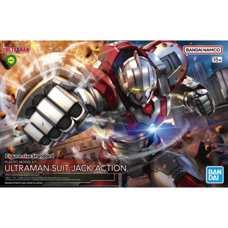 Figure-rise Standard ULTRAMAN SUIT JACK -ACTION- สินค้าพร้อมส่ง ใช้กล่อง5ชั้น